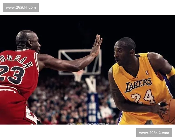 乔丹科比激烈对决回顾:篮球历史上的巅峰对抗与时代交替