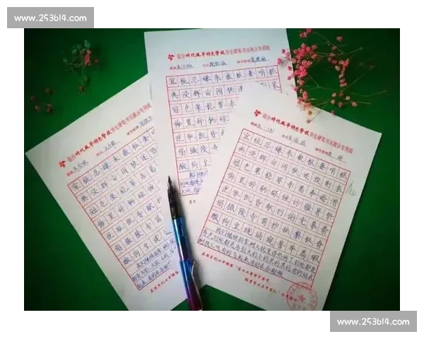 书法墨韵扬师生风采 以笔为媒展风华 学艺共赏携手共进