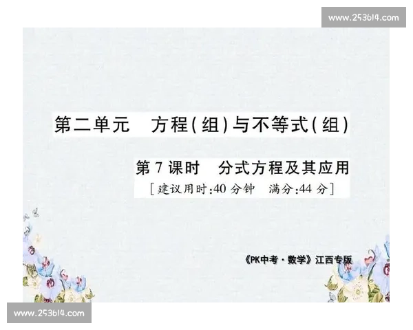 以方便比赛全集为核心的资源整合与高效应用探索与落地方案与实施路径