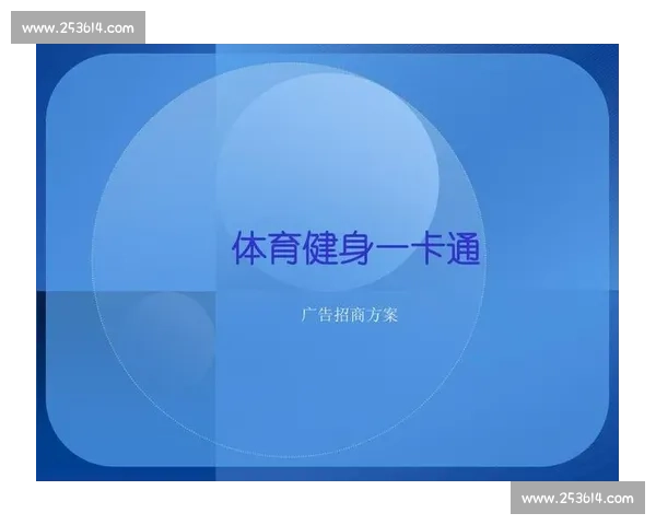 全方位健身比赛方案设计与实施细则 竞技项目设置 策划流程及评选标准 全方位健身比赛方案设计与实施细则 竞技项目设置 策划流程及评选标准