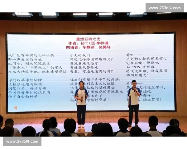 全国集体朗诵比赛精彩瞬间展现语言魅力与青春风采 全国集体朗诵比赛精彩瞬间展现语言魅力与青春风采
