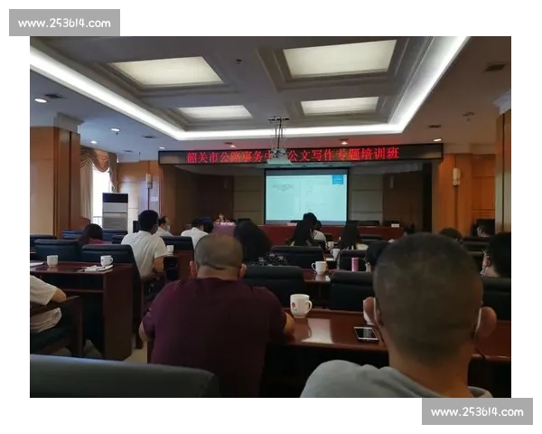 公文写作比赛试题：提升公文写作能力与规范化表达的综合考核挑战