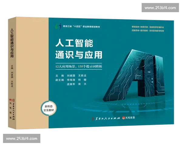 创新教育模式下课程设计比赛的挑战与机遇：探索未来教育的发展方向