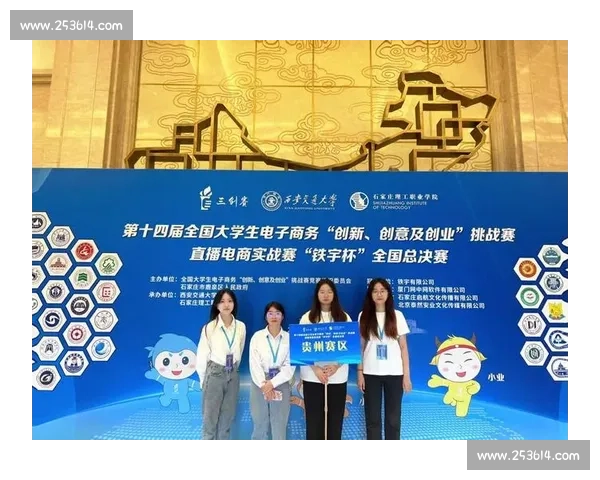 大学生平面设计大赛创意与技能的双重挑战赛