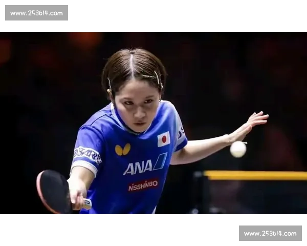 平野美宇激战赛场全程回顾与精彩瞬间盘点