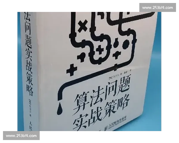 投资顾问大赛实战策略与创新思维全面解析