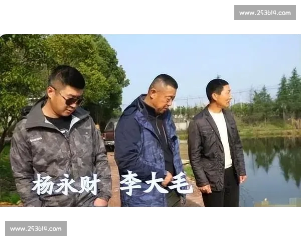 李大毛精彩比赛全程回顾 精彩瞬间与技术解析完美呈现